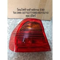 ราคา ไฟท้ายbmw e90 (มือสอง) (351716351)