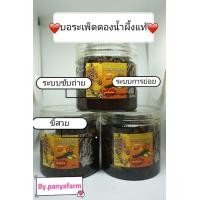ราคา บอระเพ็ด​ดองน้ำผึ้งแท้ (360876307)