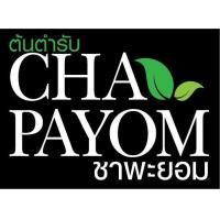 ราคา ขายสิทธิ์แฟรนด์ไชส์ ชาพะยอม (360865981)