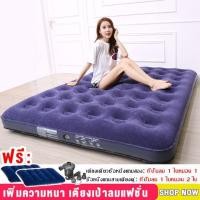 ราคา YESOK รุ่นใหม่ ที่นอนเป่าลม3.5-6 ฟุต ที่นอนเดี่ยวในครัวเรือนคู่สนุกเตียงพับเตียงเป่าลมโซฟาหนาพกพา ฟรี หมอน 2 ใบและที่สูบลมดับเบิ้ลควิ๊ก (มือหนึ่ง) (360908803)