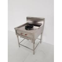 ราคา เตาครัวไทยสแตนเลส 1 หัว (มือหนึ่ง) (360904902)