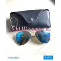 ราคา ส่งต่อแว่นกันแดดเรย์แบนแท้ (มือสอง) (360915649)