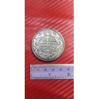 ราคา เหรียญเงินจีน (มือสอง) (360919555)