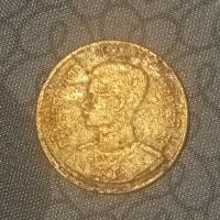 ราคา 25 สตางค์ พ.ศ.2493 เหรียญตลก (มือสอง) (360912322)