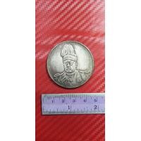 ราคา เหรียญเงินจีน (มือสอง) (360918503)