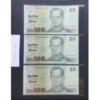ราคา ธนบัตร 20 บาท แบบ15 หมวดเสริม 2Sพ 3 ลายเซ็น สภาพ unc หายาก (มือหนึ่ง) (360918241)