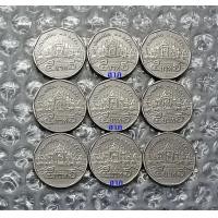 ราคา เหรียญหมุนเวียน 5 บาทในรัชกาลที่ 9 ปี 2551 พระเศียรใหญ่ ตัวติดผลิตน้อยเป็นอันดับ 4 ผ่านใช้แล้ว(A) (มือสอง) (360922790)