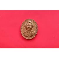 ราคา (CR-5694)เหรียญ สมเด็จพระศรีนครินทราบรมราชชนนี ร.ศ119-214 สมเด็จย่า 5 แผ่นดิน (มือสอง) (360917316)