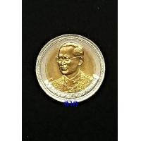 ราคา เหรียญ 10 บาทรัชกาลที่9 เฉลิมพระชนมพรรษาครบ 75 พรรษา สภาพใหม่ไม่ผ่านการใช้งาน (A) (มือหนึ่ง) (360922412)