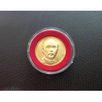 ราคา (CR-3180)เหรียญ ร.5 - จปร. สมเด็จพระปิยะมหาราช ร.ศ 215 กะไหล่ทอง (มือสอง) (360917024)
