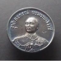 ราคา เหรียญรัชกาลที่ 5 ร.ศ. 212 เนื้อเงิน พิธีมหาชัยมังคลาภิเษก วัดพระศรีรัตนศาสดาราม ปี2536 (มือหนึ่ง) (360922269)