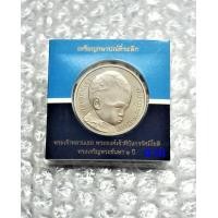 ราคา แพคเหรียญ 50 บาทพระองค์เจ้าทีปังกรรัศมีโชติ ทรงเจริญพระชันษา 1 ปี แพคเดิมๆจากกองกษาปณ์ สภาพใหม่ไม่ผ่านการใช้งาน (A) (มือหนึ่ง) (360921412)