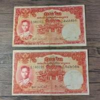 ราคา แบงค์ 100แบบ9 ผ่านใช้ มีรูมด 1ใบ อีก 1 ใบ ไม่ขาด ไม่รู รวม 2 ใบ450 บาท ไม่รวม ส่ง (มือสอง) (360921092)