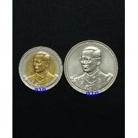 ราคา เหรียญ 10 และ 20บาท รัชกาลที่9 เฉลิมพระชนมพรรษาครบ 75 พรรษา รวม 2 เหรียญ สภาพใหม่ไม่ผ่านการใช้งาน (A) (มือหนึ่ง) (360921043)