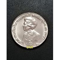 ราคา เหรียญ 5 บาท สมเด็จย่าพระชนมายุครบ80พรรษา สภาพใหม่ไม่ผ่านการใช้งาน (A-3) (มือหนึ่ง) (360920896)