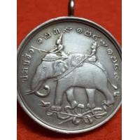 ราคา เหรียญจุฬาลงกรณ์ บรมราชาธิราช (มือสอง) (360920860)