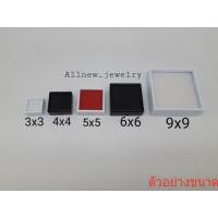 ราคา กล่องใส่พลอย ตลับพลอย สามารถนำไปใส่พระ หรือใส่แหวนได้ ในขนาดที่ไม่สูงมาก เพราะฟองน้ำสูง สินค้ามี 5 ขนาดตามภาพ (มือหนึ่ง) (360914303)