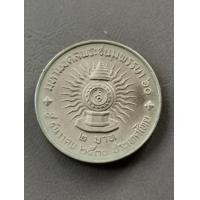 ราคา เหรียญ 2 บาท มหามงคลพระชนมพรรษา 60 ปี2530 (มือสอง) (360914277)