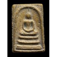 ราคา สมเด็จพิมพ์สองหน้าโบราณสวย (มือสอง) (360613701)