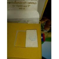 ราคา พระสมเด็จเนื้อผงวัดระฆัง ผสมผงเก่า รุ่น ย้อนยุค 108ปี คณะ9 (มือหนึ่ง) (360921080)