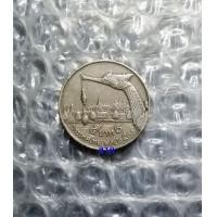 ราคา เหรียญ 5 บาท เรือสุพรรณหงษ์ พ.ศ.2530 ผ่านใช้แล้ว สภาพตามรูปของจริง (A) (มือสอง) (360924908)