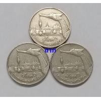 ราคา เหรียญ 5 บาทเรือสุพรรณหงส์ ปี2530 ขายรวมทั้ง 3 เหรียญ สภาพตามรูปของจริง (มือสอง) (360924800)