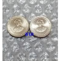 ราคา เหรียญ 2 บาท สมเด็จย่า 90 พรรษาขายรวม 2 เหรียญ สภาพใหม่ไม่ผ่านการใช้ (มือหนึ่ง) (360924722)