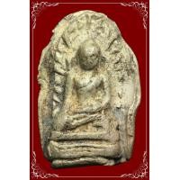 ราคา พระรอดมหาวันลำพูนสวยๆเก่าๆครับ (มือสอง) (360908135)