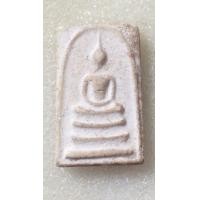 ราคา พระสมเด็จ 100ปีวัดระฆัง (มือสอง) (360904711)