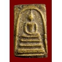 ราคา สมเด็จพิมพ์ใหญ่เนื้ออมเขียวก้านมะลิสวยมาก (มือสอง) (360925501)