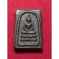 ราคา พระเนื้อผงสมเด็จ (มือสอง) (360924339)