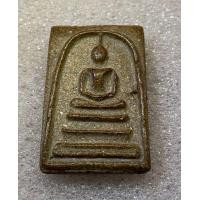 ราคา พระเนื้อผงสมเด็จหลังเจดีย์ (มือสอง) (360919567)