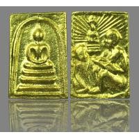 ราคา พระสมเพระสมเด็จพิมพ์คะแนนหลังเจย์ดี เนื้อสัมฤทธิ์ทอง สมเด็จโตปลุกเสก ปี 2411 (DD3249) (มือสอง) (360919423)