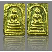 ราคา พระสมเพระสมเด็จพิมพ์คะแนน 2 หน้า เนื้อสัมฤทธิ์ทอง สมเด็จโตปลุกเสก ปี 2411 (DD3247) (มือสอง) (360919395)