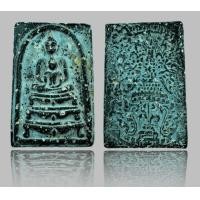 ราคา พระสมเด็จวัดระฆังพิมพ์ขาสิงข์พุทธซ้อนมีหน้ามีตา หลังตราฉัตรจำลอง ร.๔ เนื้อผงใบลาน (DD3239) (มือสอง) (360919273)