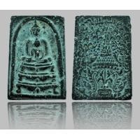 ราคา พระสมเด็จวัดระฆังพิมพ์ขาสิงข์พุทธซ้อนมีหน้ามีตา หลังตราฉัตรจำลอง ร.๔ เนื้อผงใบลาน (DD3240) (มือสอง) (360919283)