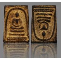 ราคา พระสมเด็จวัดระฆังพิมพ์ใหญ่กลับหัวมเหศวร เนื้อชานหมากผสมผงแร่เหล็กไหลแม่เหล็กดูดติด (DD3231) (มือสอง) (360919111)