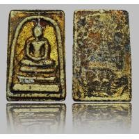 ราคา พระสมเด็จวัดระฆังพิมพ์ใหญ่เกศทะลุซุ้ม หลังตราฉัตรจำลอง ร.๔ ลงรักปิดทอง (DD3216) (มือสอง) (360918658)