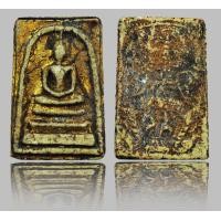 ราคา พระสมเด็จวัดระฆังพิมพ์ใหญ่เกศทะลุซุ้ม หลังตราฉัตรจำลอง ร.๔ ลงรักปิดทอง (DD3217) (มือสอง) (360918664)