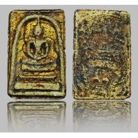 ราคา พระสมเด็จวัดระฆังพิมพ์ใหญ่เกศทะลุซุ้ม หลังตราฉัตรจำลอง ร.๔ ลงรักปิดทอง (DD3214) (มือสอง) (360918641)