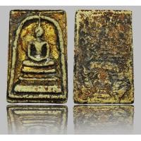 ราคา พระสมเด็จวัดระฆังพิมพ์ใหญ่เกศทะลุซุ้ม หลังตราฉัตรจำลอง ร.๔ ลงรักปิดทอง (DD3215) (มือสอง) (360918648)