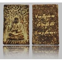 ราคา พระสมเด็จวัดระฆังพิมพ์สมเด็จโต ขรัวโต หลังคาถาชินบัญชรแบบย่อ เนื้อชานหมากผสมผงแร่เหล็กไหลแม่เหล็กดูดติด (DD3213) (มือสอง) (360918618)