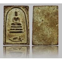 ราคา พระสมเด็จวัดระฆังพิมพ์แจวเรือจ้าง เนื้อชานหมากผสมผงแร่เหล็กไหลแม่เหล็กดูดติด (DD3212) (มือสอง) (360918598)