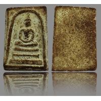 ราคา พระสมเด็จวัดระฆังพิมพ์พระแก้วมรกต เนื้อชานหมากผสมผงแร่เหล็กไหลแม่เหล็กดูดติด (DD3210) (มือสอง) (360918571)