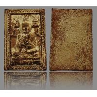 ราคา พระสมเด็จวัดระฆังพิมพ์สมเด็จโตล้อมรอบพระเบญจภาคี หลังคาถาชินบัญชรฉบับย่อ เนื้อชานหมากผสมผงแร่เหล็กไหลแม่เหล็กดูดติด (DD3206) (มือสอง) (360918463)