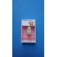 ราคา พระรอดกรุมหาวัน จ.ลำพูล (มือหนึ่ง) (360916846)