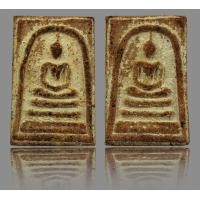 ราคา พระสมเด็จวัดระฆังพิมพ์ใหญ่เกศทะลุซุ้ม 2 หน้า เนื้อชานหมากผสมผงแร่เหล็กไหลแม่เหล็กดูดติด โรยผงตะไบทอง (DD3201) (มือสอง) (360918359)