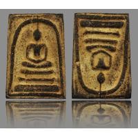 ราคา พระสมเด็จวัดระฆังพิมพ์ใหญ่กลับหัวมเหศวร เนื้อชานหมากผสมผงแร่เหล็กไหลแม่เหล็กดูดติด (DD3204) (มือสอง) (360918371)