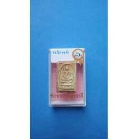 ราคา พระสมเด็จวัดระฆังพิมพ์ใหญ่ กทม. (มือหนึ่ง) (360916816)