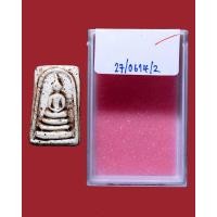 ราคา พระสมเด็จวัดระฆัง พิมพ์ทรงเจดีย์โย้ กทม. (มือหนึ่ง) (360916665)